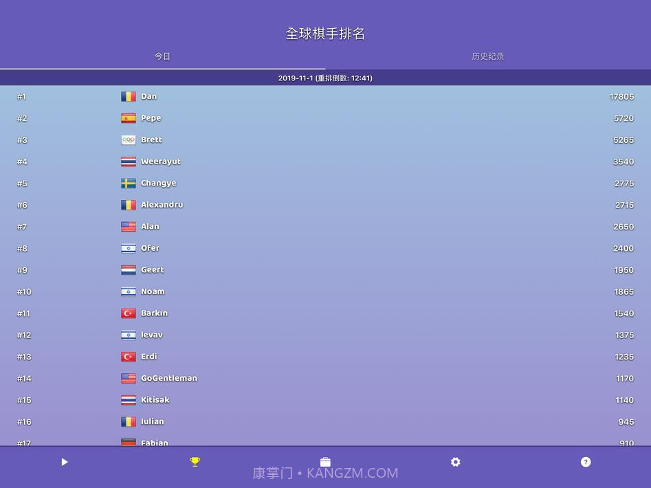 围棋气球截图10 围棋气球截图10