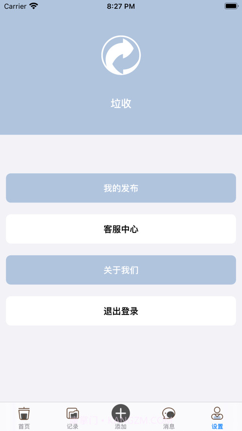 垃收截图5 垃收截图5
