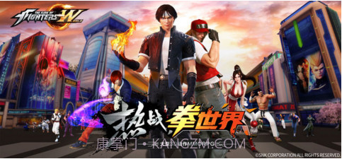 拳皇世界截图1 拳皇世界截图1