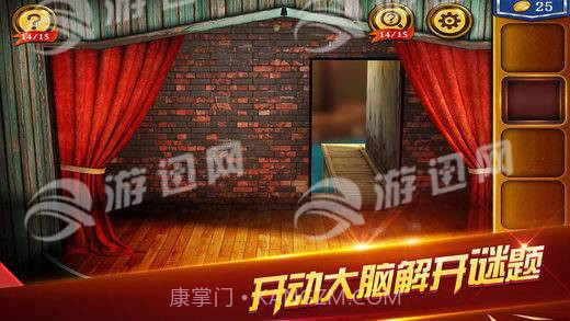 密室逃脱18移动迷城截图4