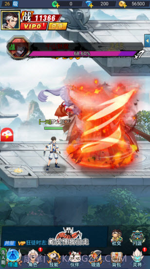 我在异界养女神2024截图1