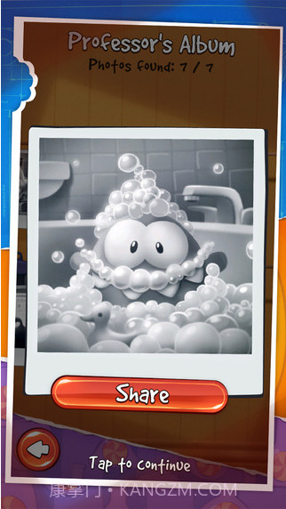 割绳子:实验版截图5