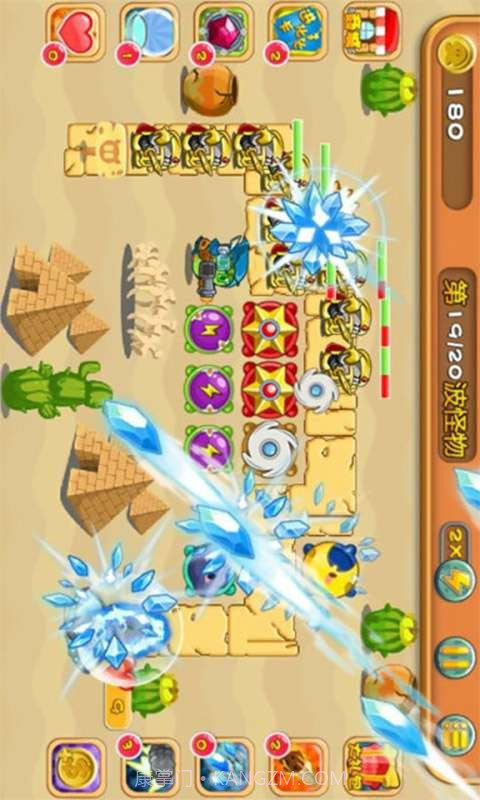 抓住那魔王截图3