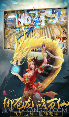 寻将记送VIP15-寻将记无限版 V2.4 手机版截图4 寻将记送VIP15-寻将记无限版 V2.4 手机版截图4