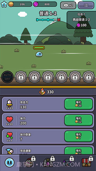 史莱姆大冒险内置菜单截图4 史莱姆大冒险内置菜单截图4