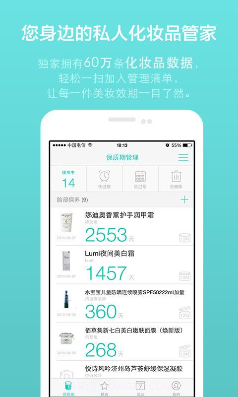 凹凹啦app截图1 凹凹啦app截图1