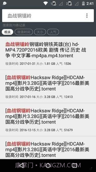 小磁力5.6版本截图2 小磁力5.6版本截图2