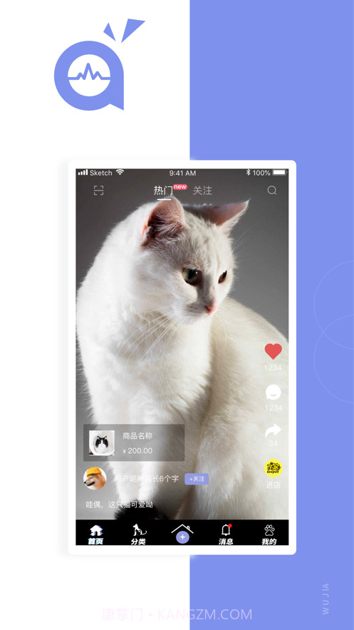 宠南针截图1 宠南针截图1