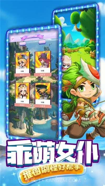 一刀一个蘑菇仔奇幻冒险截图3