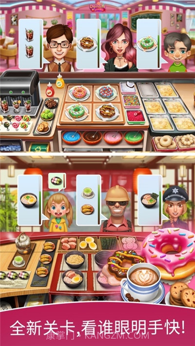 天天爱烹饪(烹饪达人)截图3 天天爱烹饪(烹饪达人)截图3