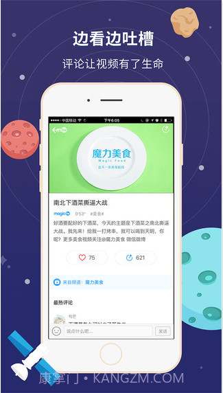 魔力盒截图4 魔力盒截图4