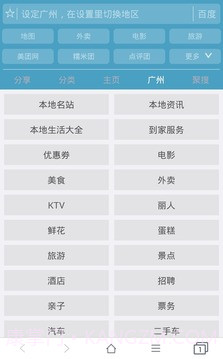 37abc浏览器截图3