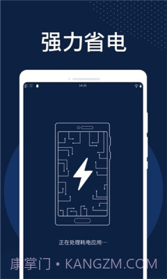 火速清理截图1 火速清理截图1