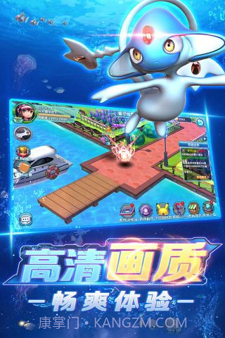 口袋训练师截图2