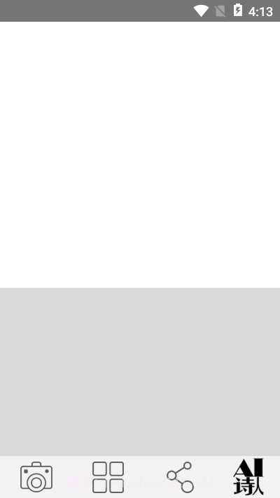 AI诗人截图2 AI诗人截图2