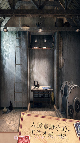 密室逃脱10：侦探风云截图2