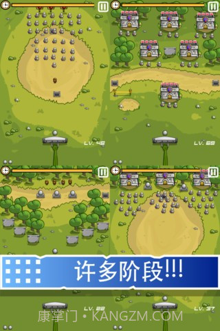 滚珠-G截图3 滚珠-G截图3