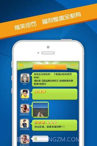 谁是卧底大师截图3 谁是卧底大师截图3