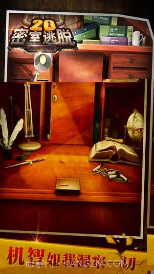 密室逃脱20:巨人追踪截图3 密室逃脱20:巨人追踪截图3