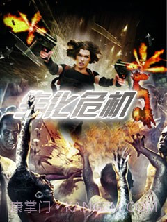 生化危机5核变截图1