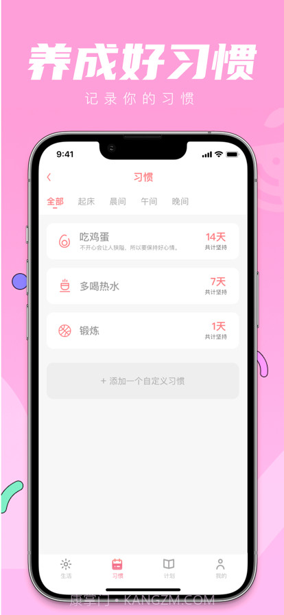 印时截图4 印时截图4