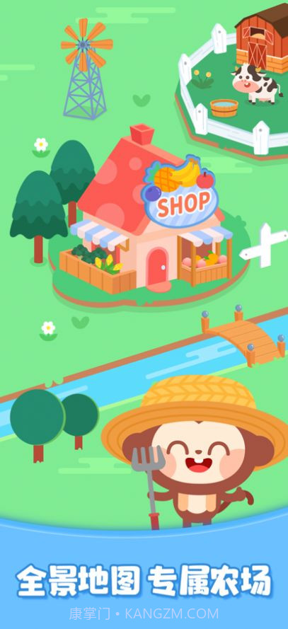 多多欢乐农场红包版截图3