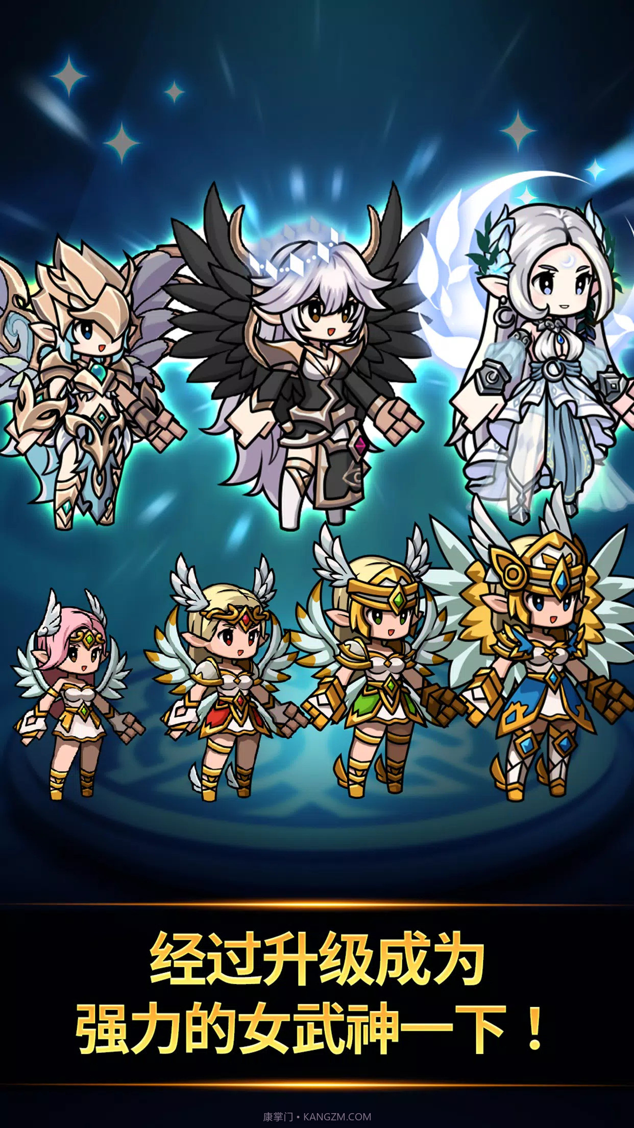 女武神养成截图4 女武神养成截图4