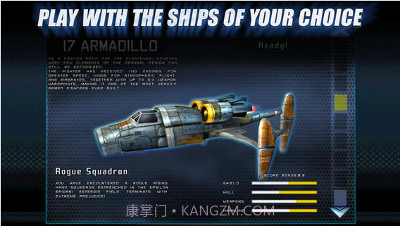 强袭之翼截图4 强袭之翼截图4