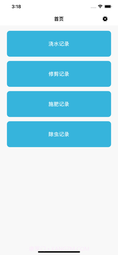 多朵园林截图1 多朵园林截图1