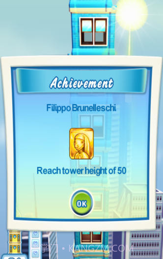 都市摩天楼3D截图3