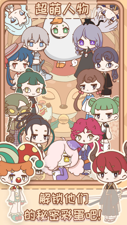 非正常魔法屋截图4