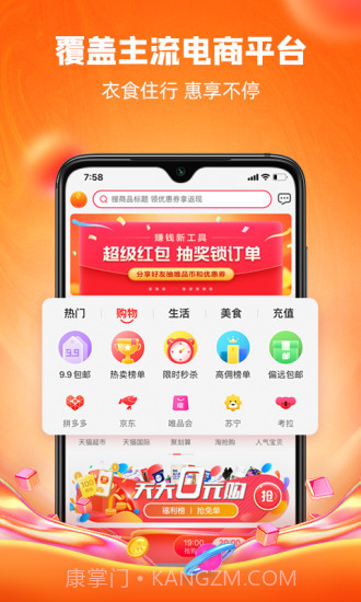 跳蚁丫丫截图3 跳蚁丫丫截图3