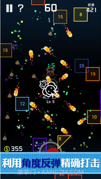 BB弹2截图2 BB弹2截图2