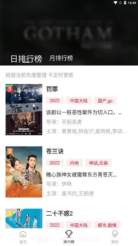 新佩奇影视截图2 新佩奇影视截图2