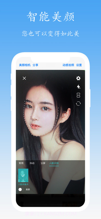 美女模特壁纸截图5 美女模特壁纸截图5