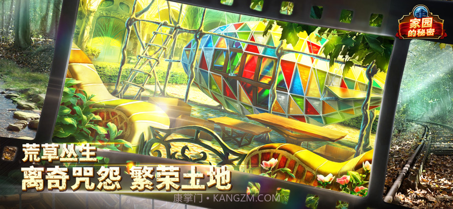 密室逃脱古堡迷城截图2