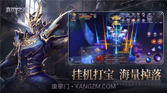 真红之刃截图2 真红之刃截图2