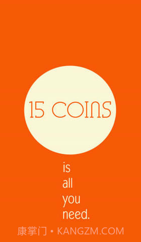 15枚金币截图1