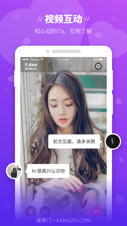 魔语截图2 魔语截图2