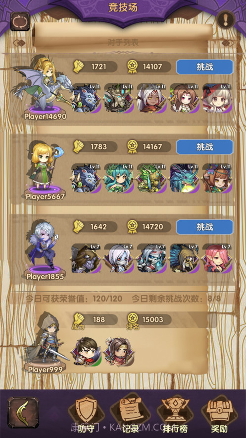 圣域王冠截图1 圣域王冠截图1