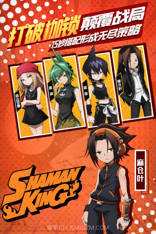 明日领主截图2 明日领主截图2