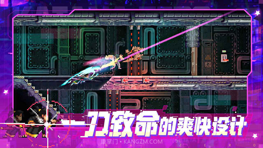 代号540武士零截图1 代号540武士零截图1