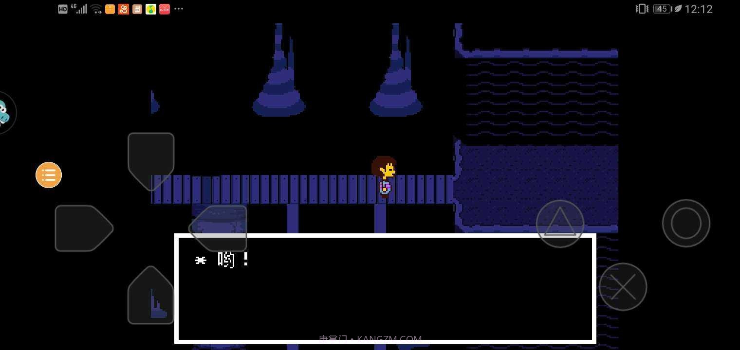 传说之下同人音乐截图1 传说之下同人音乐截图1