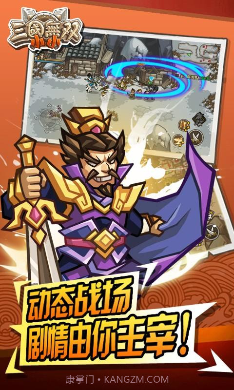 龙门镖局截图4 龙门镖局截图4