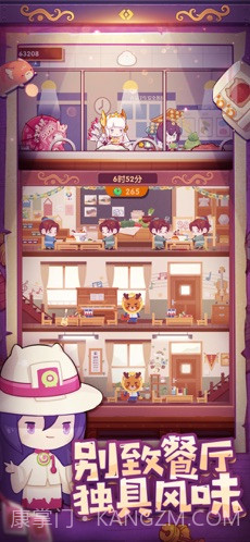 爆炒江湖截图4 爆炒江湖截图4