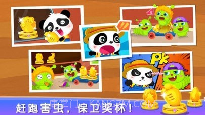 奇妙数字农场截图2