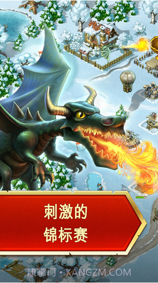 玩具塔防3截图3 玩具塔防3截图3