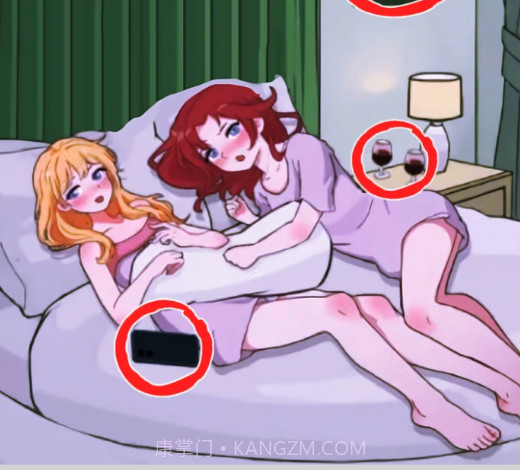 怨种女朋友截图1