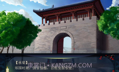 丫鬟逆袭主母养成截图1