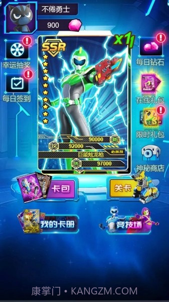 迷你特工队火线任务截图2